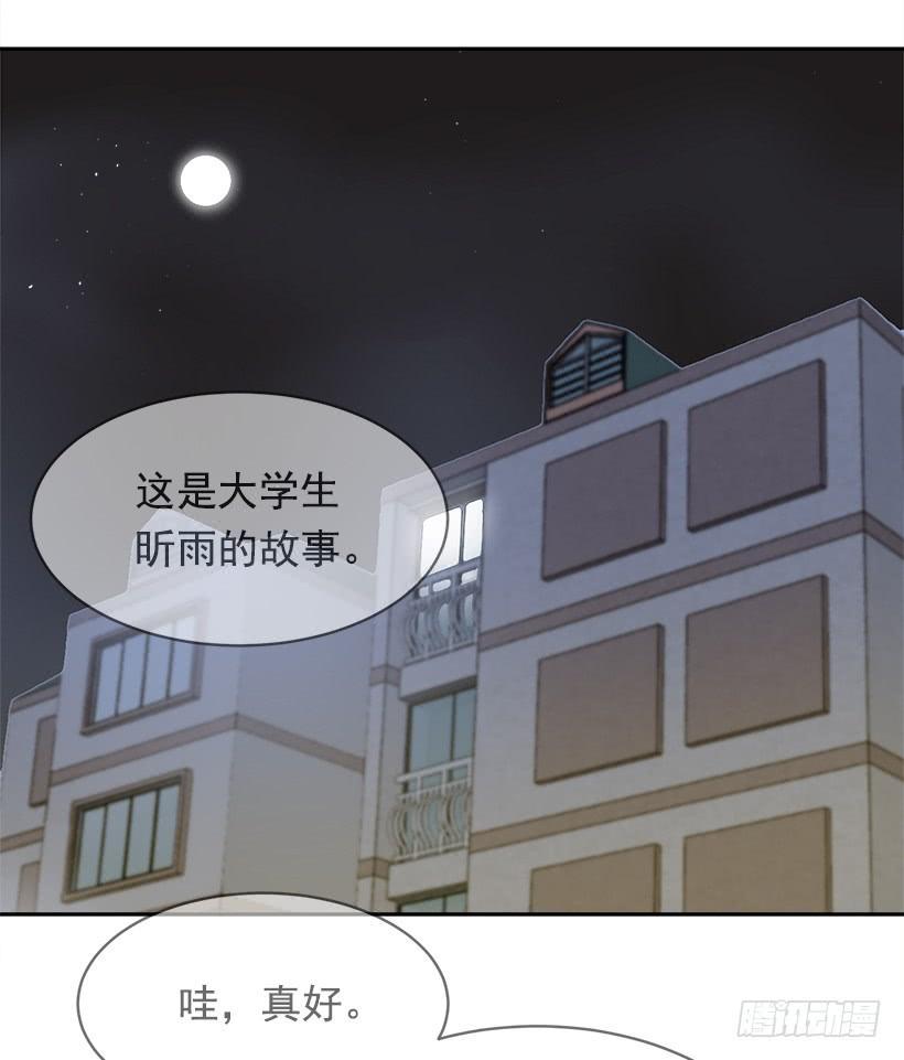 魔剑王韩漫全集-开心到宿醉无删减无遮挡章节图片 
