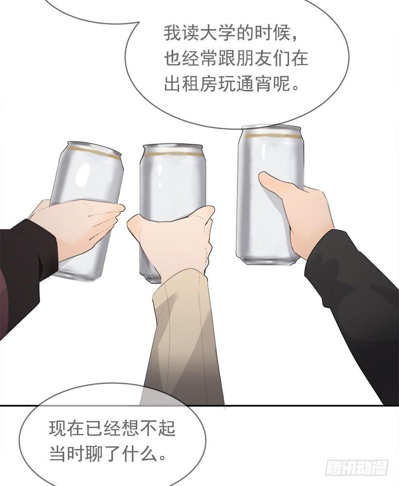 魔剑王韩漫全集-开心到宿醉无删减无遮挡章节图片 