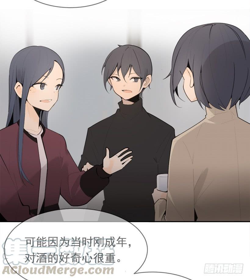 魔剑王韩漫全集-开心到宿醉无删减无遮挡章节图片 