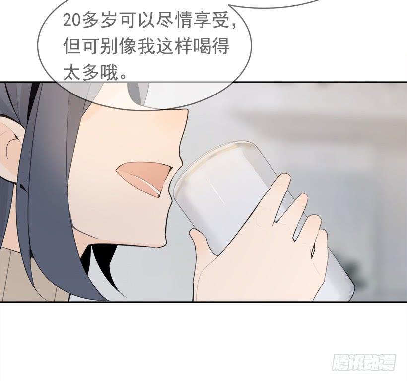 魔剑王韩漫全集-开心到宿醉无删减无遮挡章节图片 