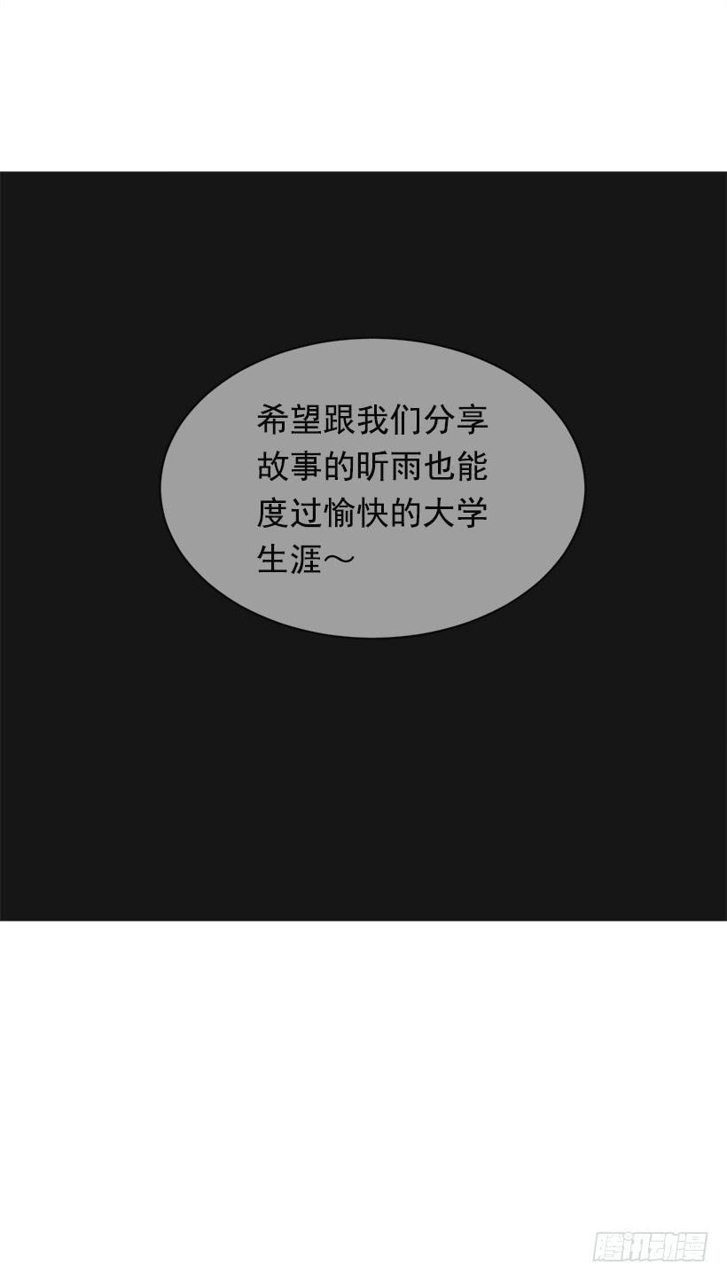 魔剑王韩漫全集-开心到宿醉无删减无遮挡章节图片 