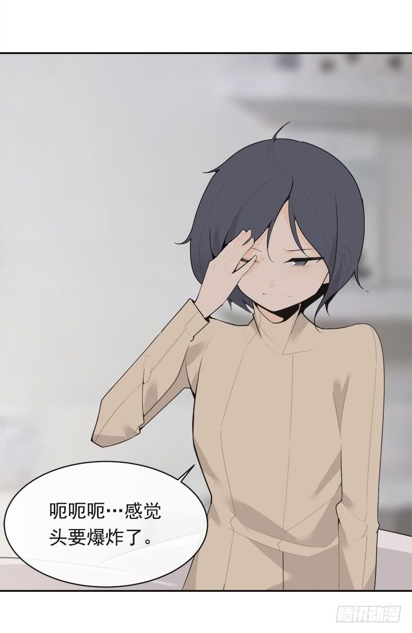魔剑王韩漫全集-开心到宿醉无删减无遮挡章节图片 