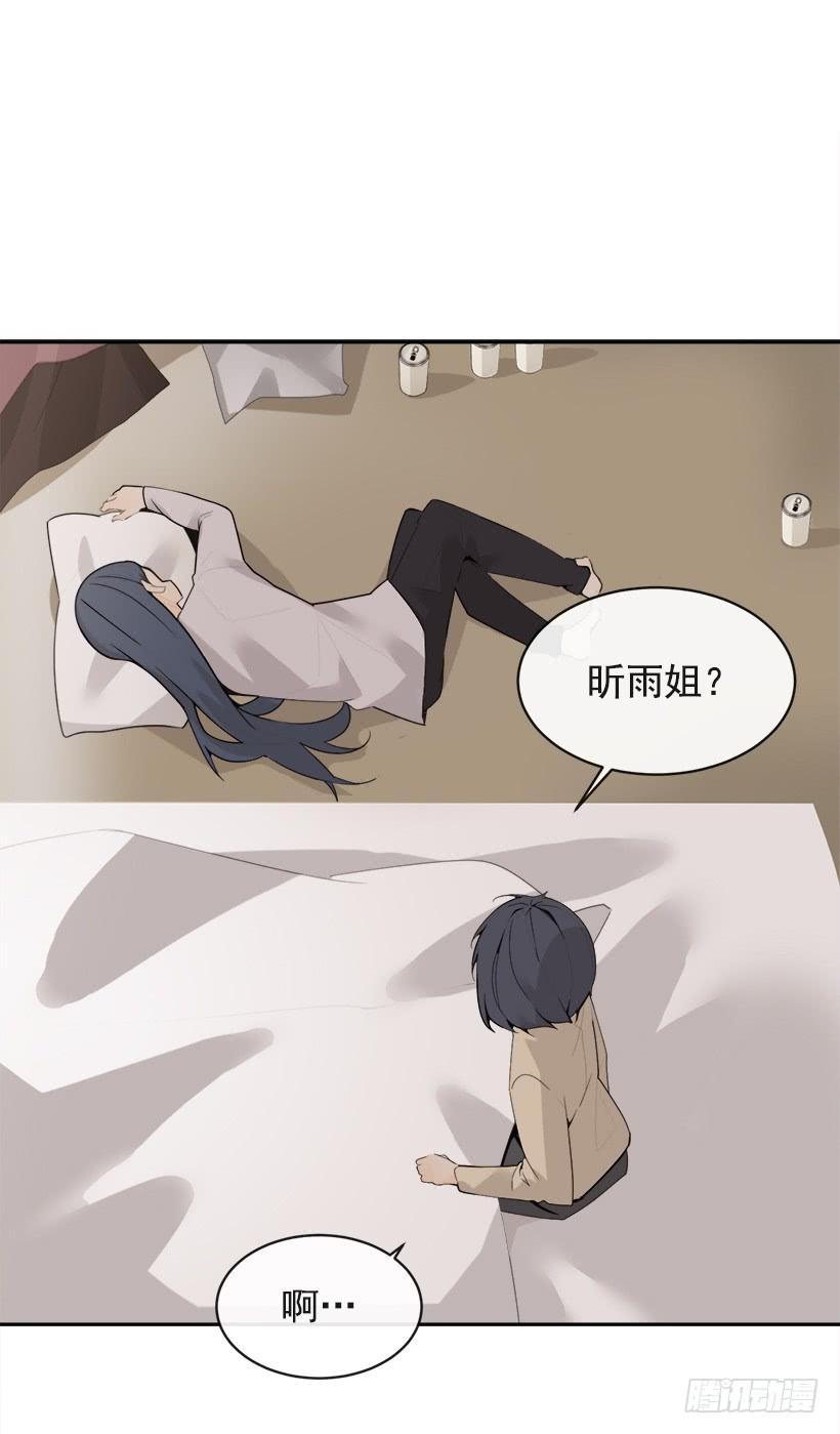 魔剑王韩漫全集-开心到宿醉无删减无遮挡章节图片 