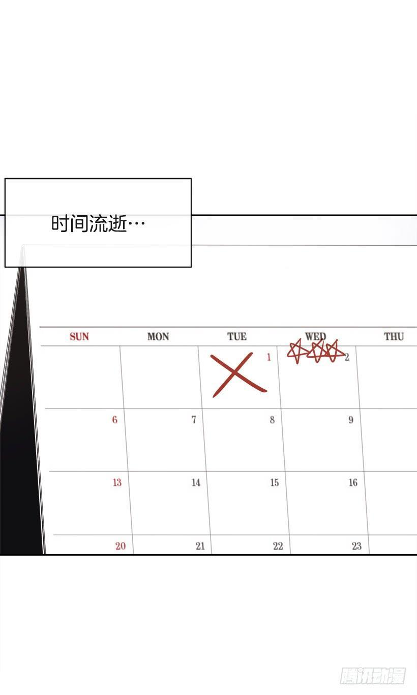 魔剑王韩漫全集-开心到宿醉无删减无遮挡章节图片 