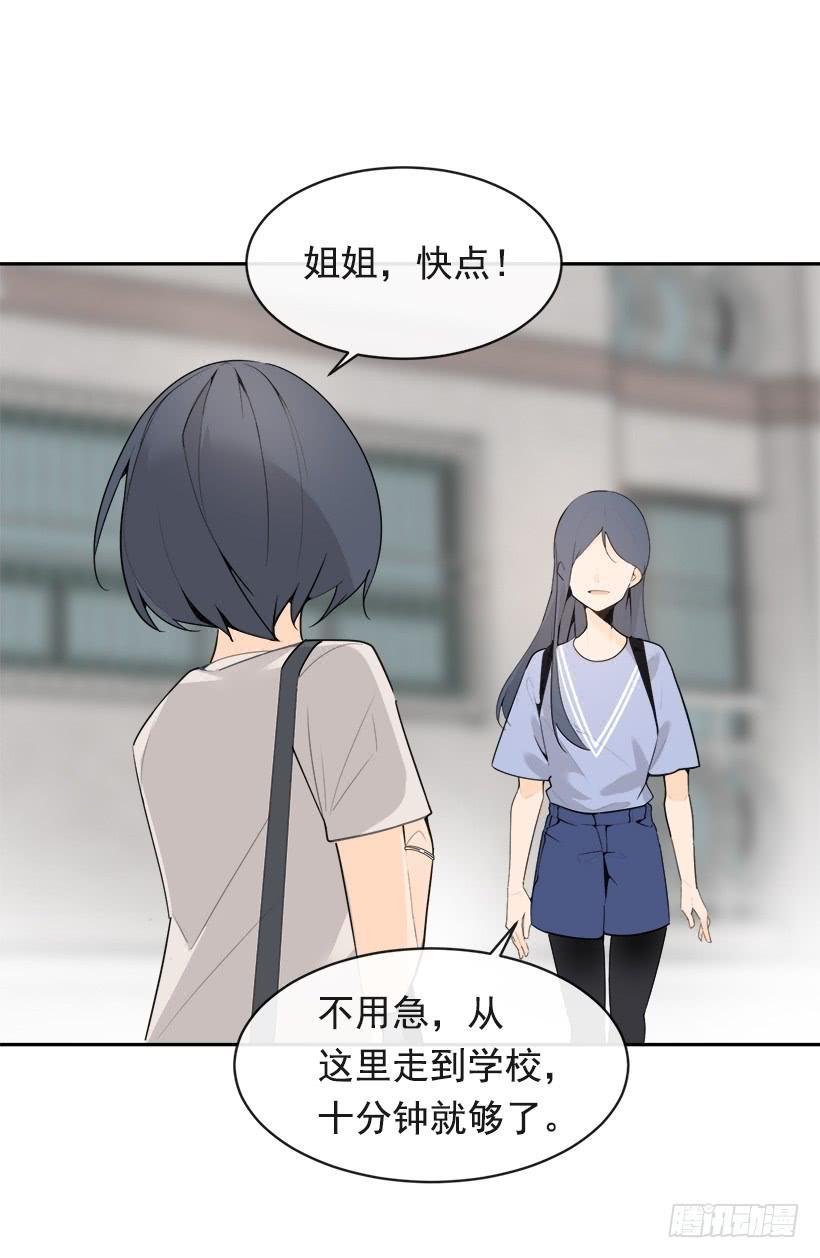 魔剑王韩漫全集-开心到宿醉无删减无遮挡章节图片 