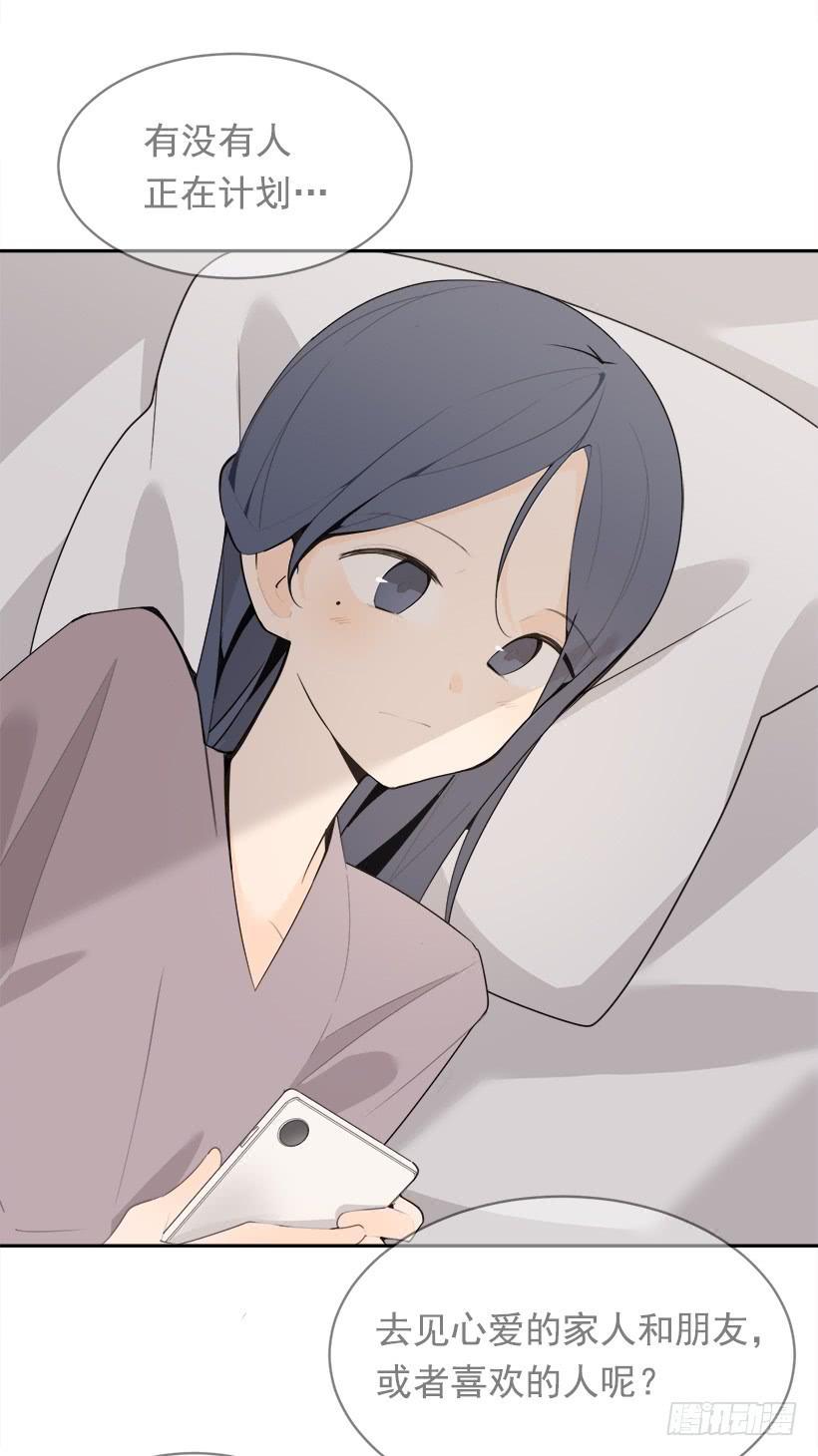 魔剑王韩漫全集-开心到宿醉无删减无遮挡章节图片 