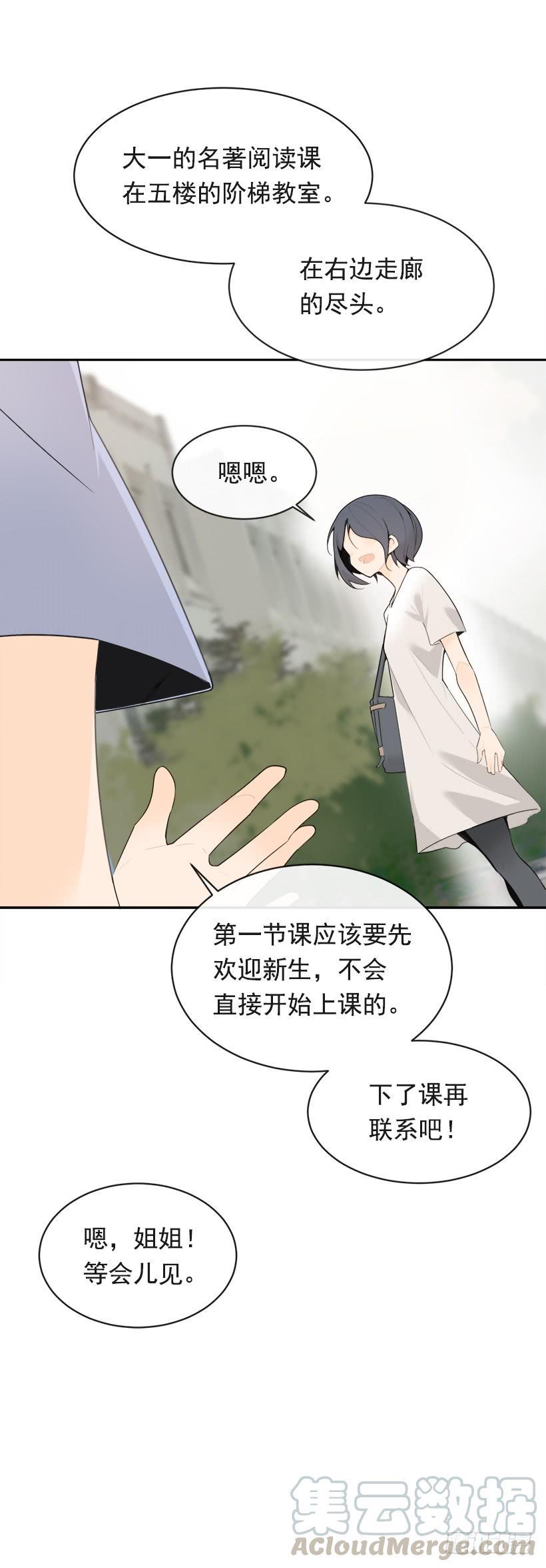 魔剑王韩漫全集-开心到宿醉无删减无遮挡章节图片 