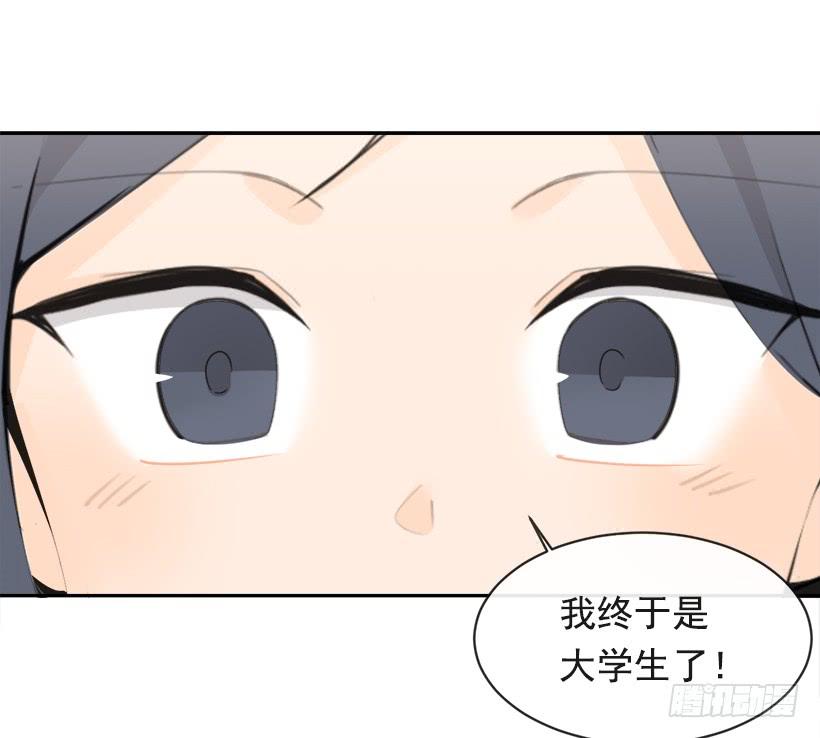 魔剑王韩漫全集-开心到宿醉无删减无遮挡章节图片 