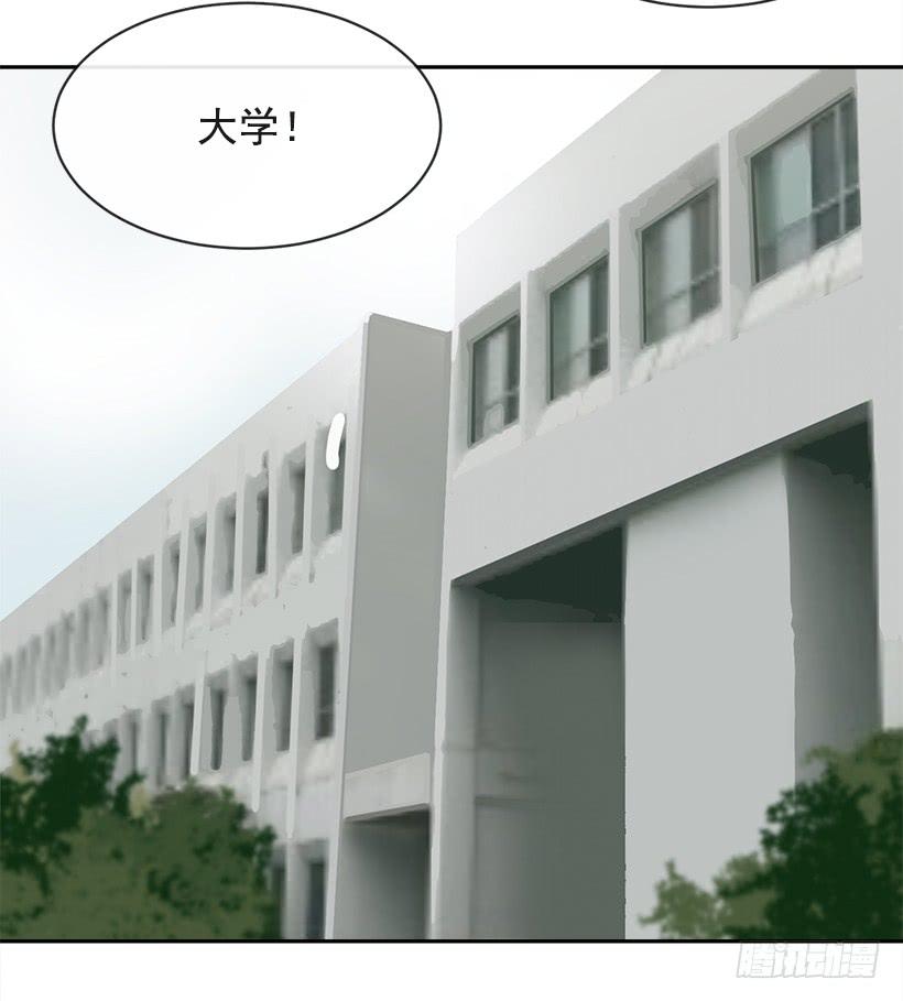 魔剑王韩漫全集-开心到宿醉无删减无遮挡章节图片 