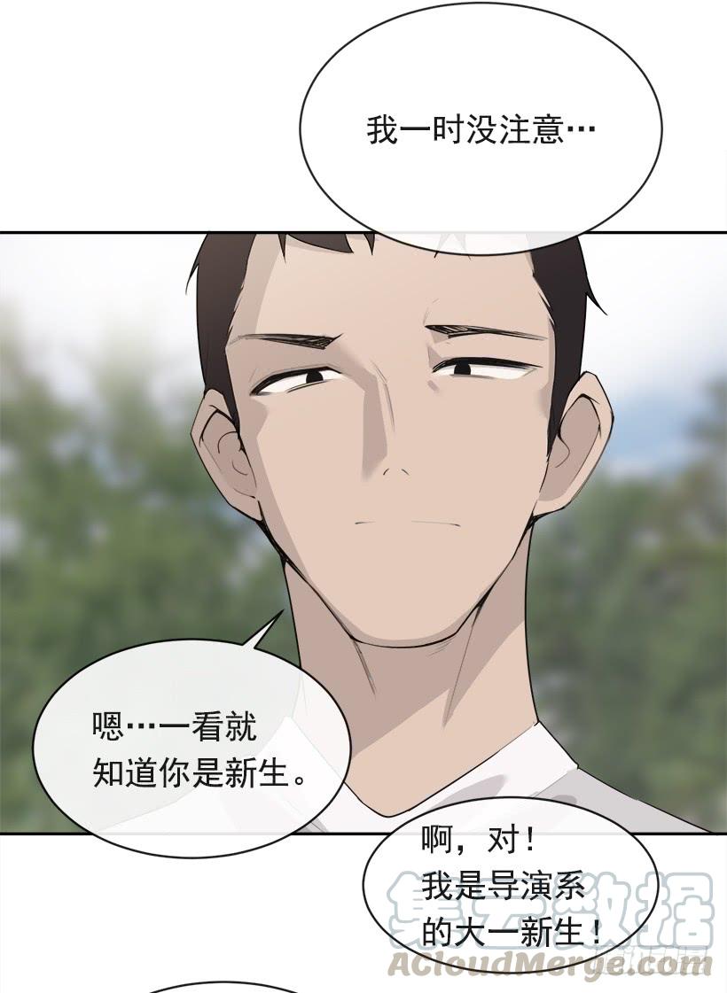 魔剑王韩漫全集-开心到宿醉无删减无遮挡章节图片 