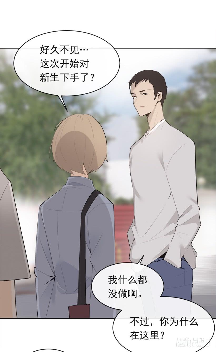 魔剑王韩漫全集-开心到宿醉无删减无遮挡章节图片 
