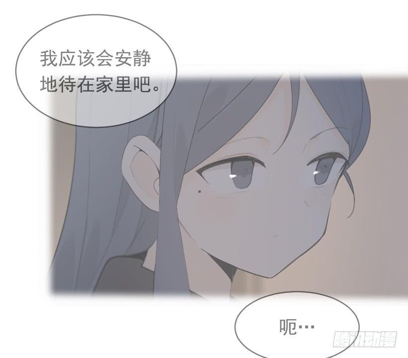 魔剑王韩漫全集-开心到宿醉无删减无遮挡章节图片 