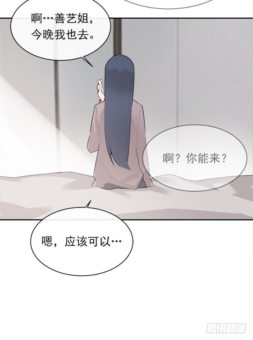 魔剑王韩漫全集-开心到宿醉无删减无遮挡章节图片 