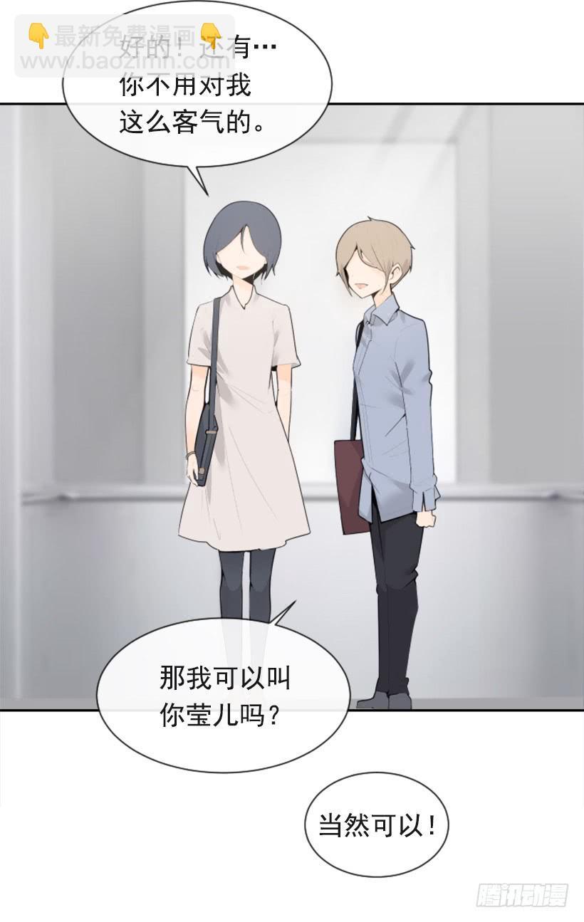 魔剑王韩漫全集-新朋友无删减无遮挡章节图片 