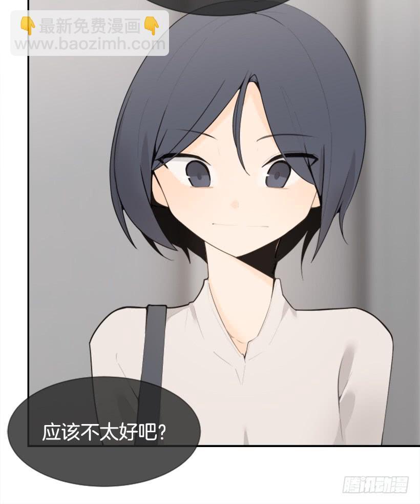 魔剑王韩漫全集-新朋友无删减无遮挡章节图片 