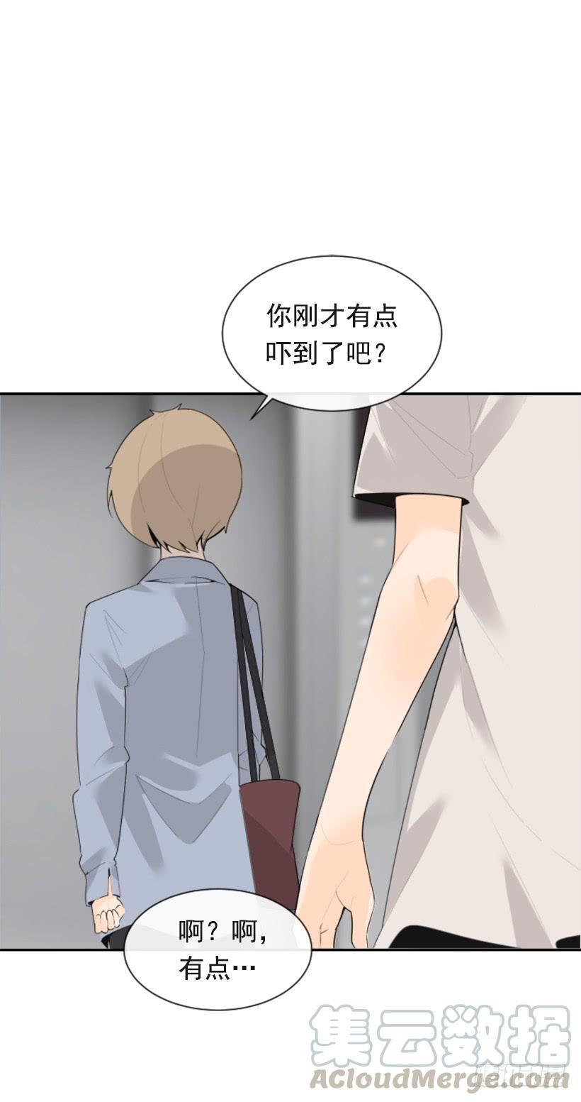 魔剑王韩漫全集-新朋友无删减无遮挡章节图片 