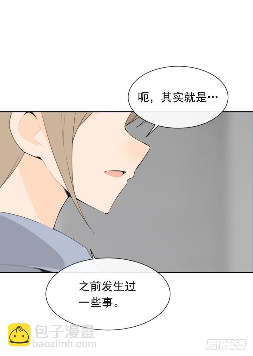 魔剑王韩漫全集-新朋友无删减无遮挡章节图片 