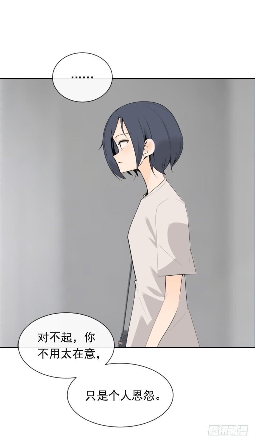 魔剑王韩漫全集-新朋友无删减无遮挡章节图片 