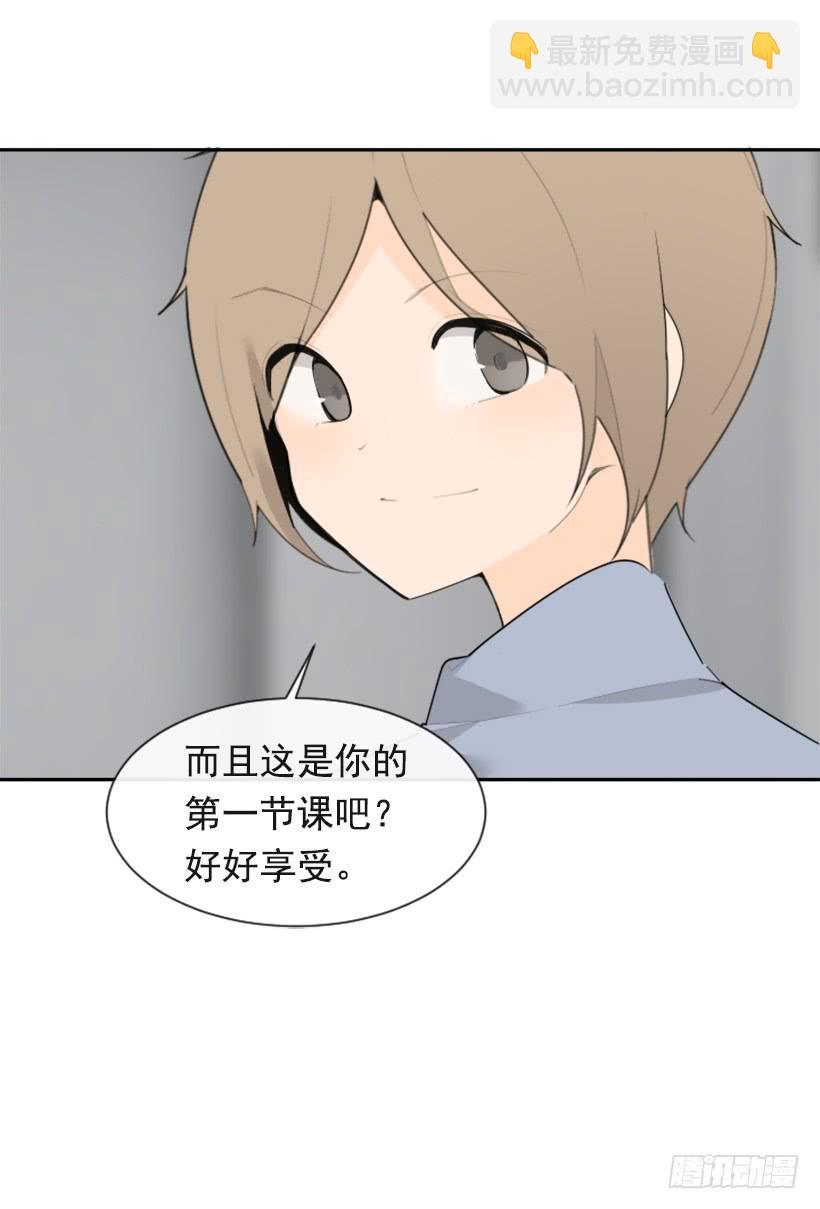 魔剑王韩漫全集-新朋友无删减无遮挡章节图片 