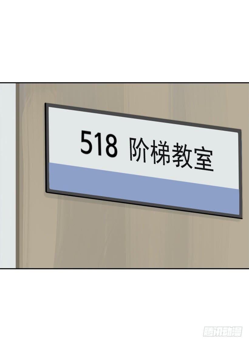 魔剑王韩漫全集-新朋友无删减无遮挡章节图片 