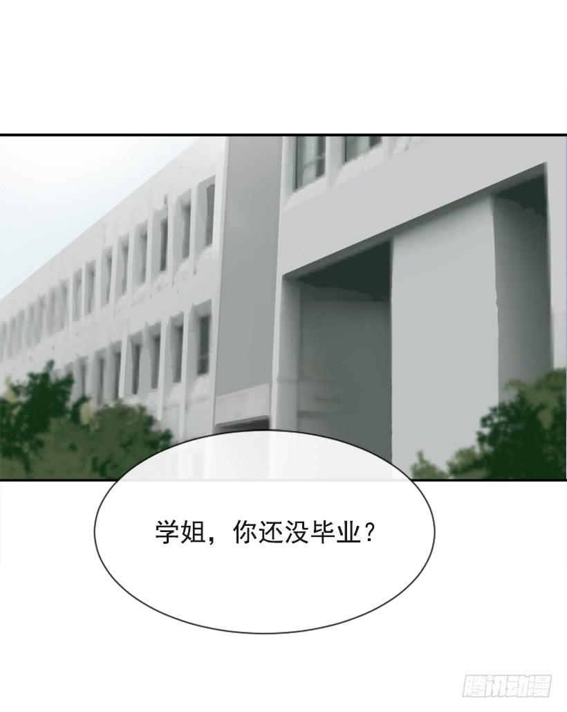魔剑王韩漫全集-新朋友无删减无遮挡章节图片 
