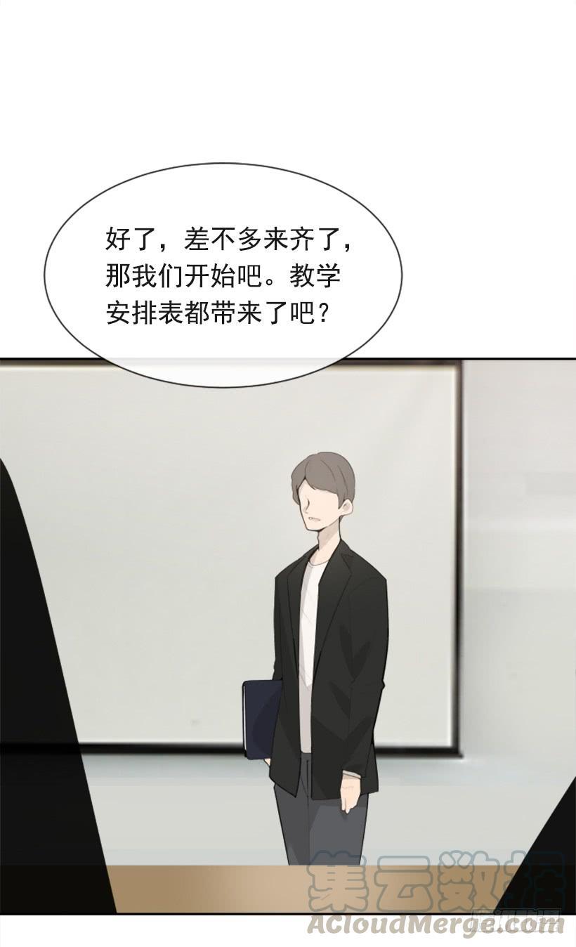 魔剑王韩漫全集-新朋友无删减无遮挡章节图片 