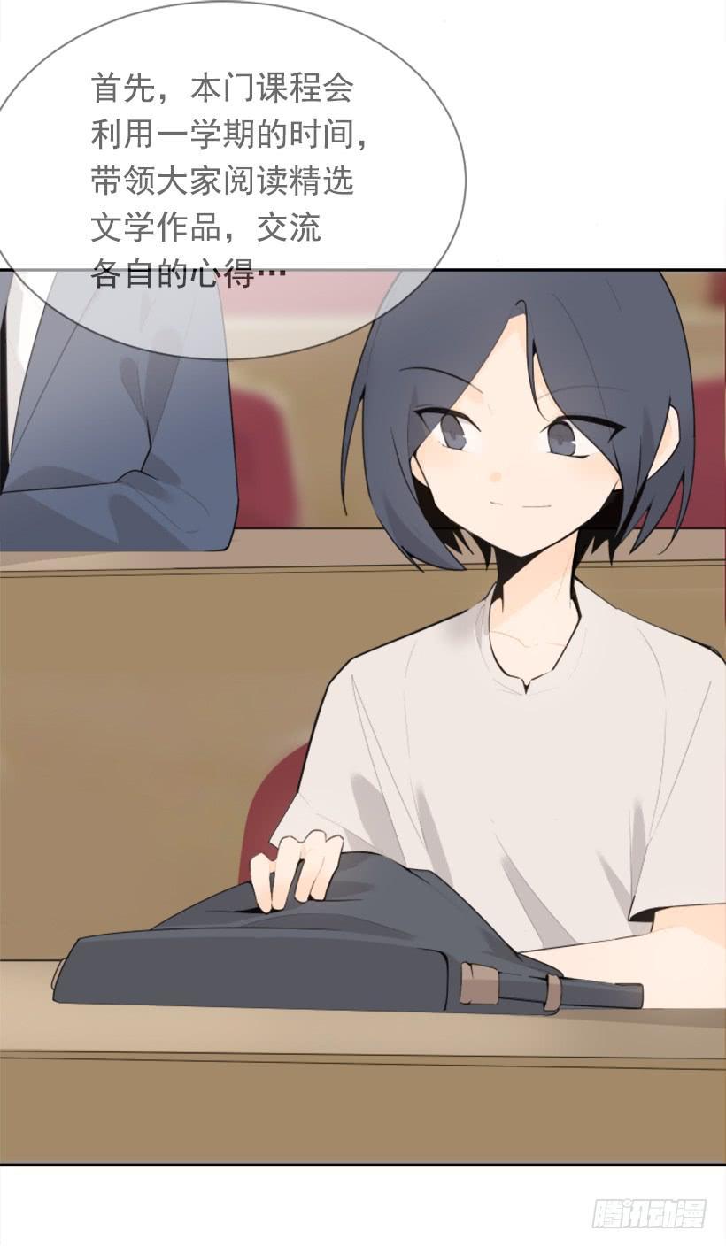 魔剑王韩漫全集-新朋友无删减无遮挡章节图片 