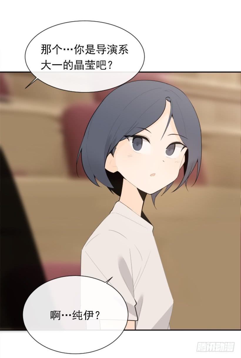 魔剑王韩漫全集-新朋友无删减无遮挡章节图片 