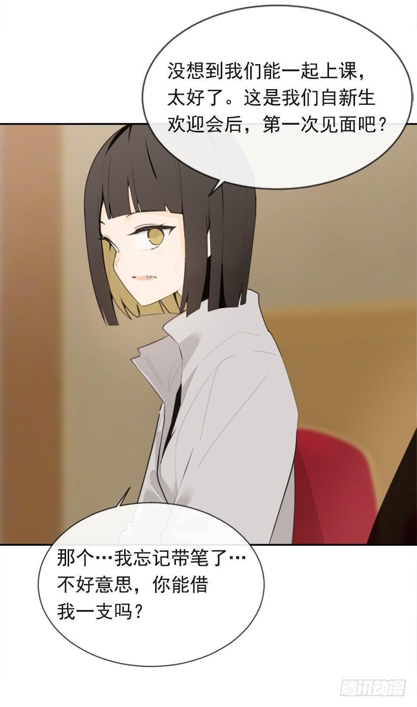 魔剑王韩漫全集-新朋友无删减无遮挡章节图片 