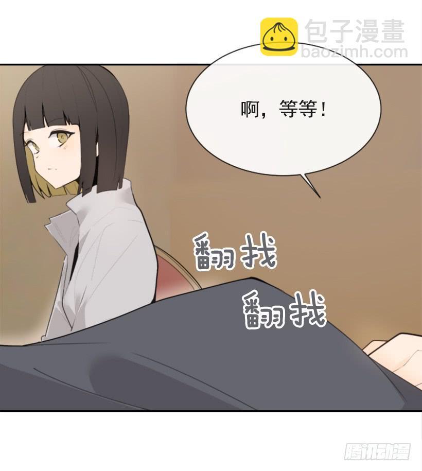 魔剑王韩漫全集-新朋友无删减无遮挡章节图片 