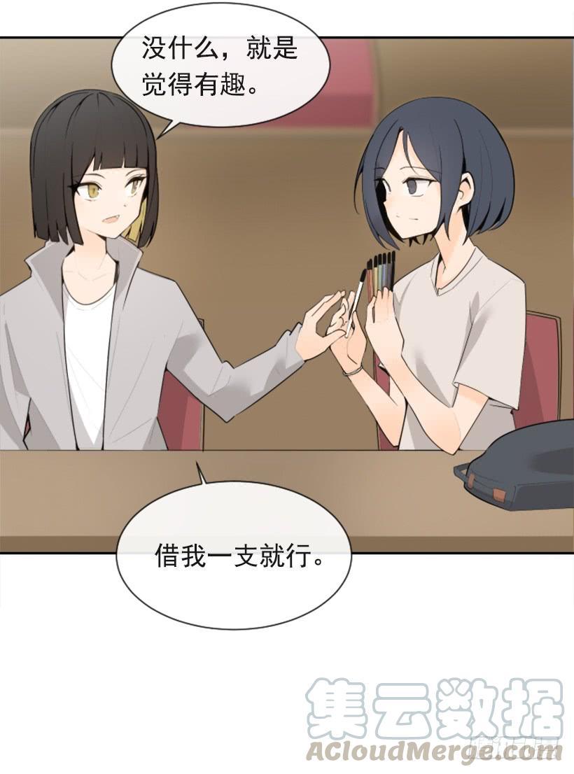 魔剑王韩漫全集-新朋友无删减无遮挡章节图片 