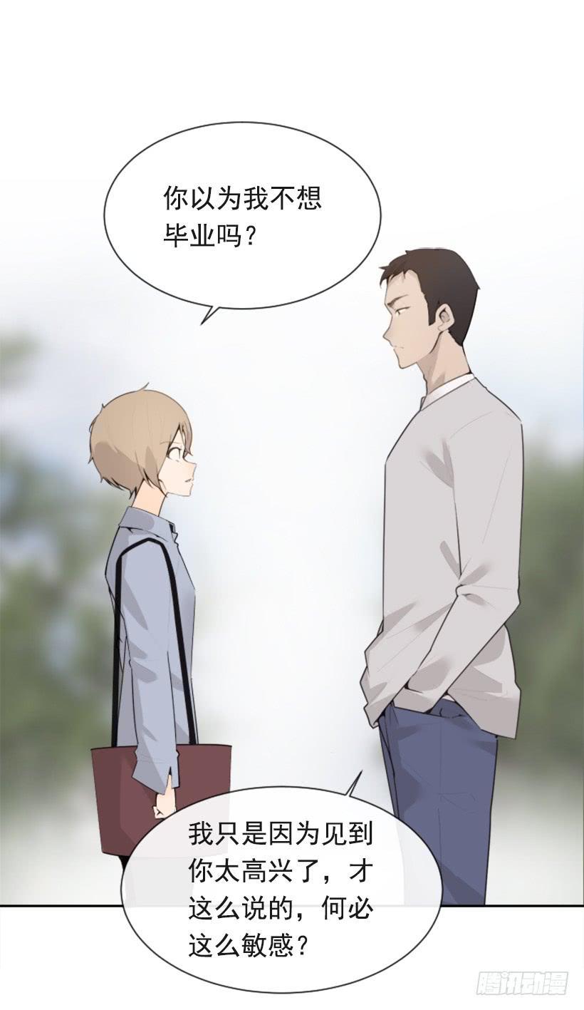 魔剑王韩漫全集-新朋友无删减无遮挡章节图片 