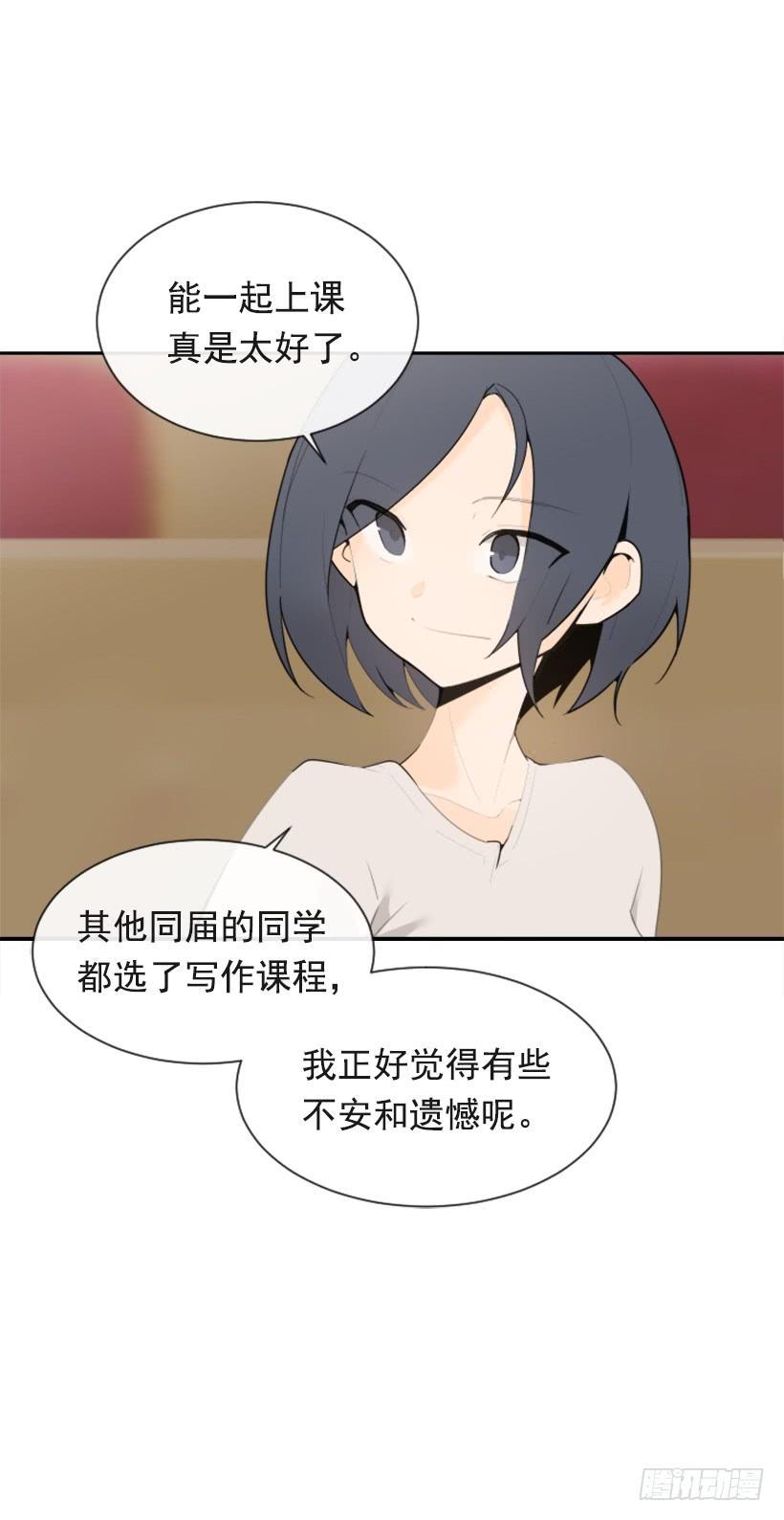 魔剑王韩漫全集-新朋友无删减无遮挡章节图片 