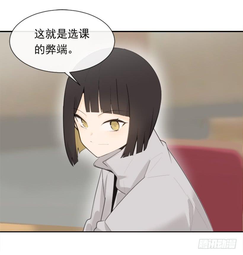 魔剑王韩漫全集-新朋友无删减无遮挡章节图片 