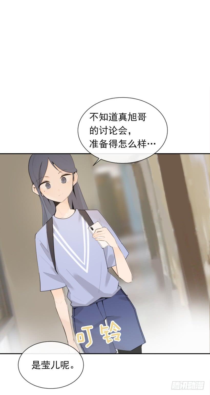 魔剑王韩漫全集-新朋友无删减无遮挡章节图片 