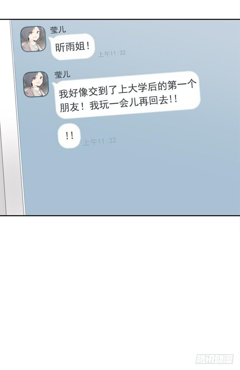 魔剑王韩漫全集-新朋友无删减无遮挡章节图片 
