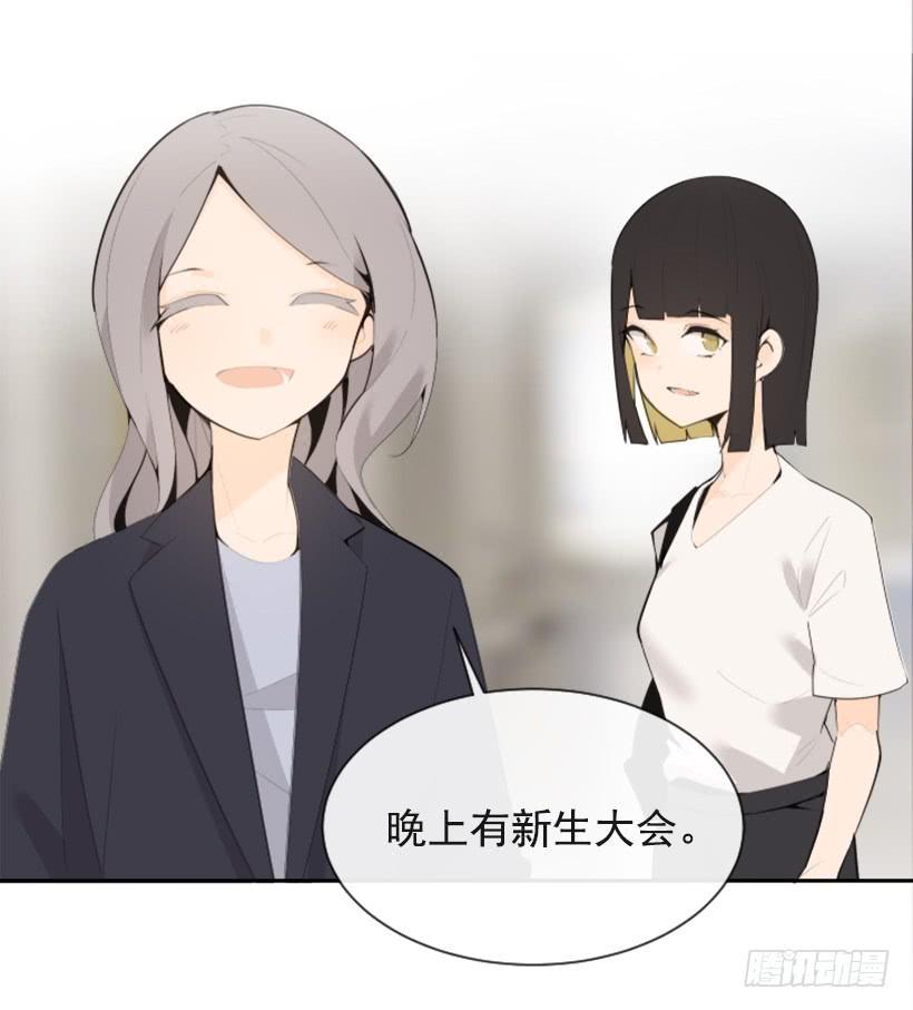 魔剑王韩漫全集-新朋友无删减无遮挡章节图片 