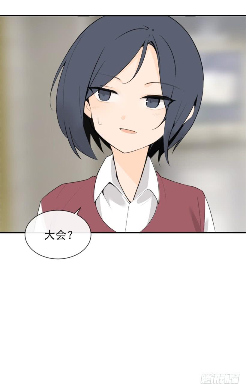 魔剑王韩漫全集-新朋友无删减无遮挡章节图片 