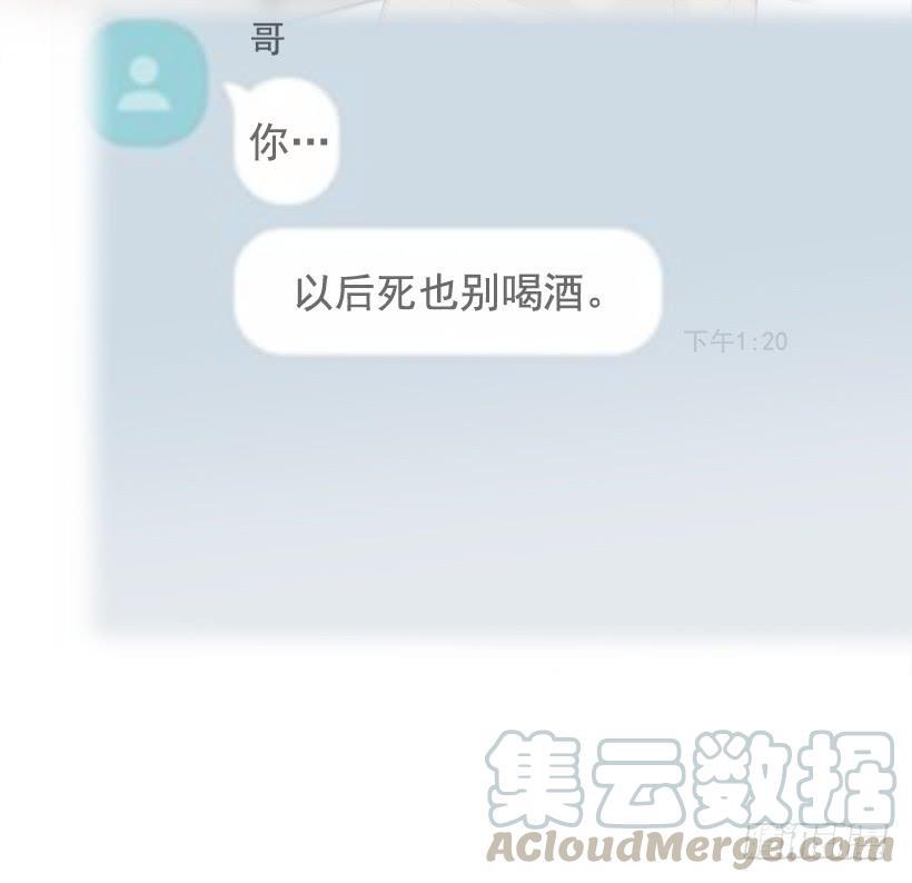 魔剑王韩漫全集-新朋友无删减无遮挡章节图片 