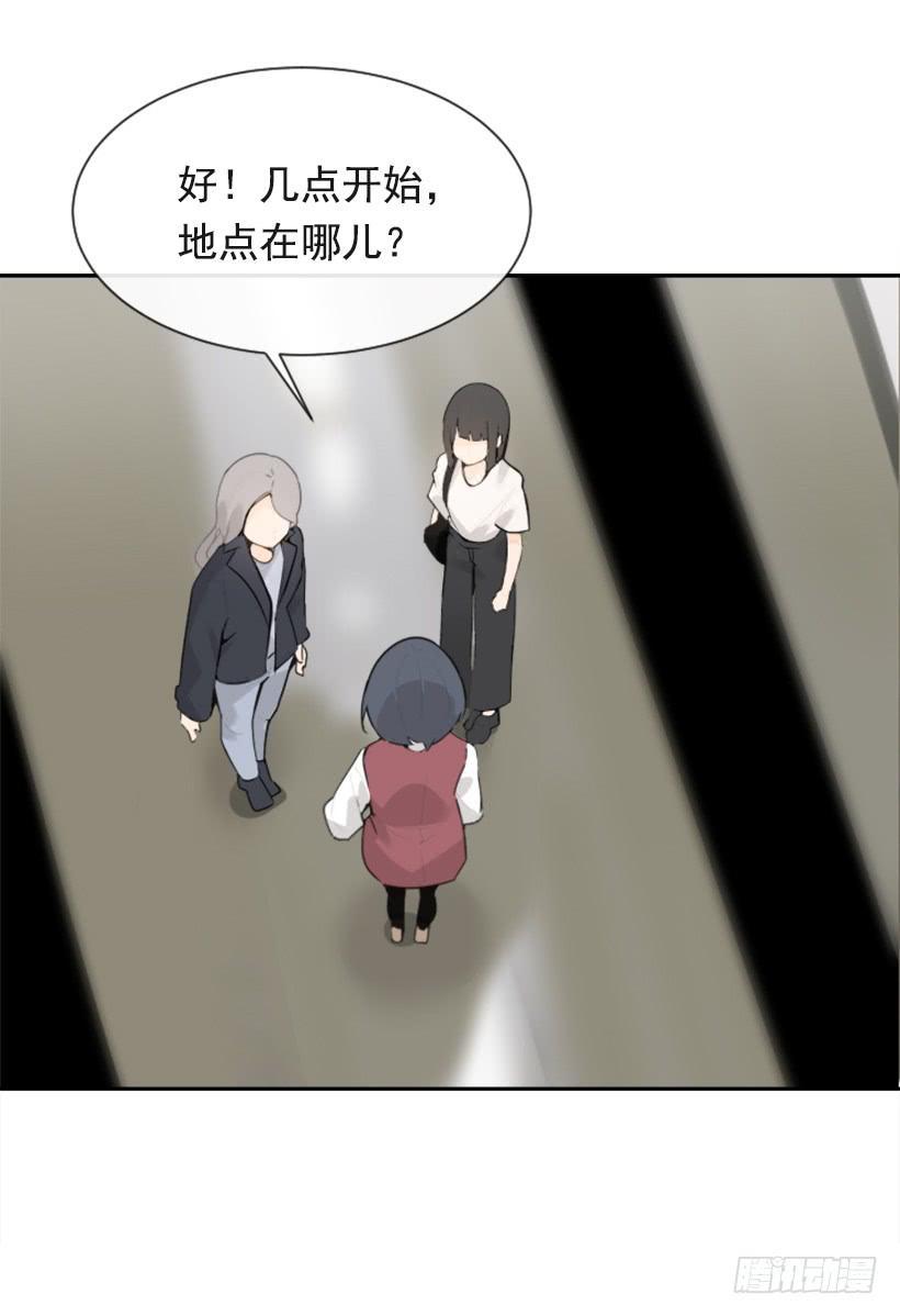 魔剑王韩漫全集-新朋友无删减无遮挡章节图片 