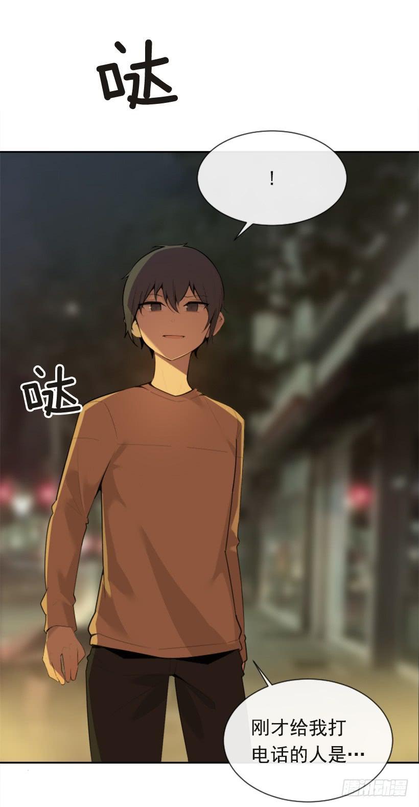 魔剑王韩漫全集-新朋友无删减无遮挡章节图片 