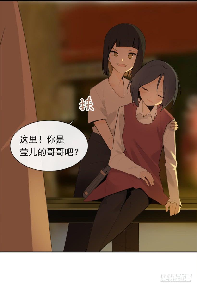魔剑王韩漫全集-新朋友无删减无遮挡章节图片 