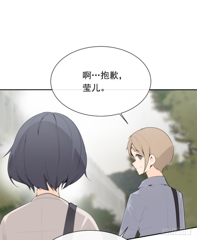 魔剑王韩漫全集-新朋友无删减无遮挡章节图片 