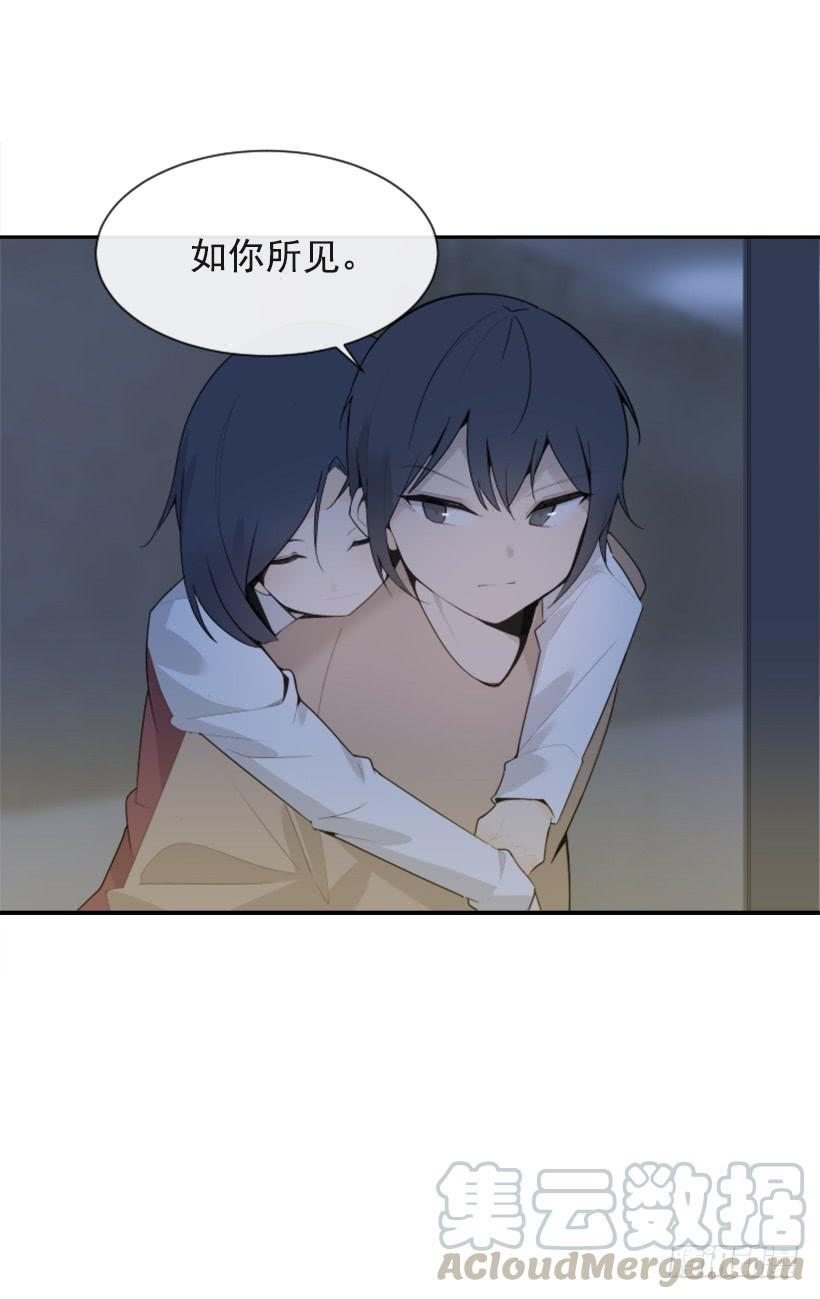 魔剑王韩漫全集-新朋友无删减无遮挡章节图片 