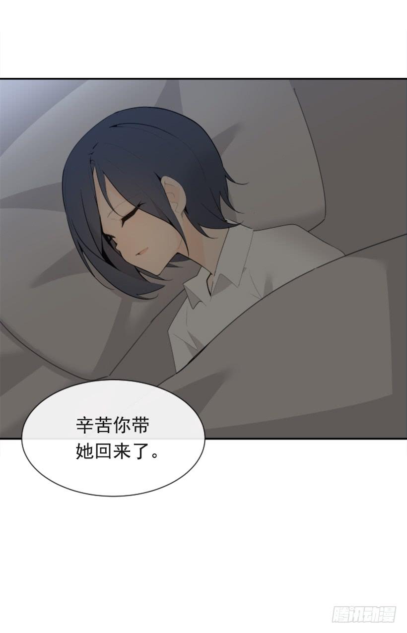 魔剑王韩漫全集-新朋友无删减无遮挡章节图片 