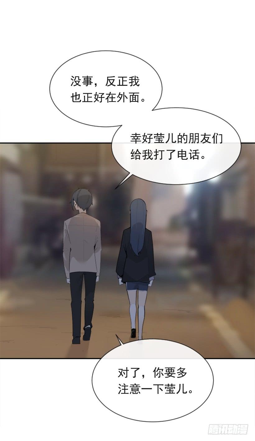 魔剑王韩漫全集-新朋友无删减无遮挡章节图片 