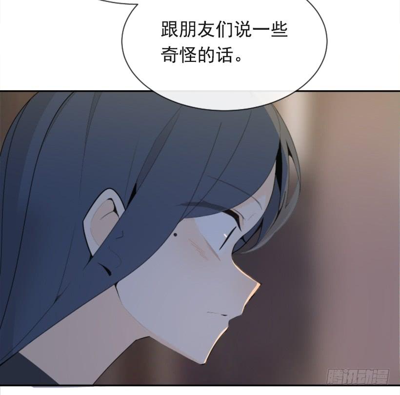 魔剑王韩漫全集-新朋友无删减无遮挡章节图片 
