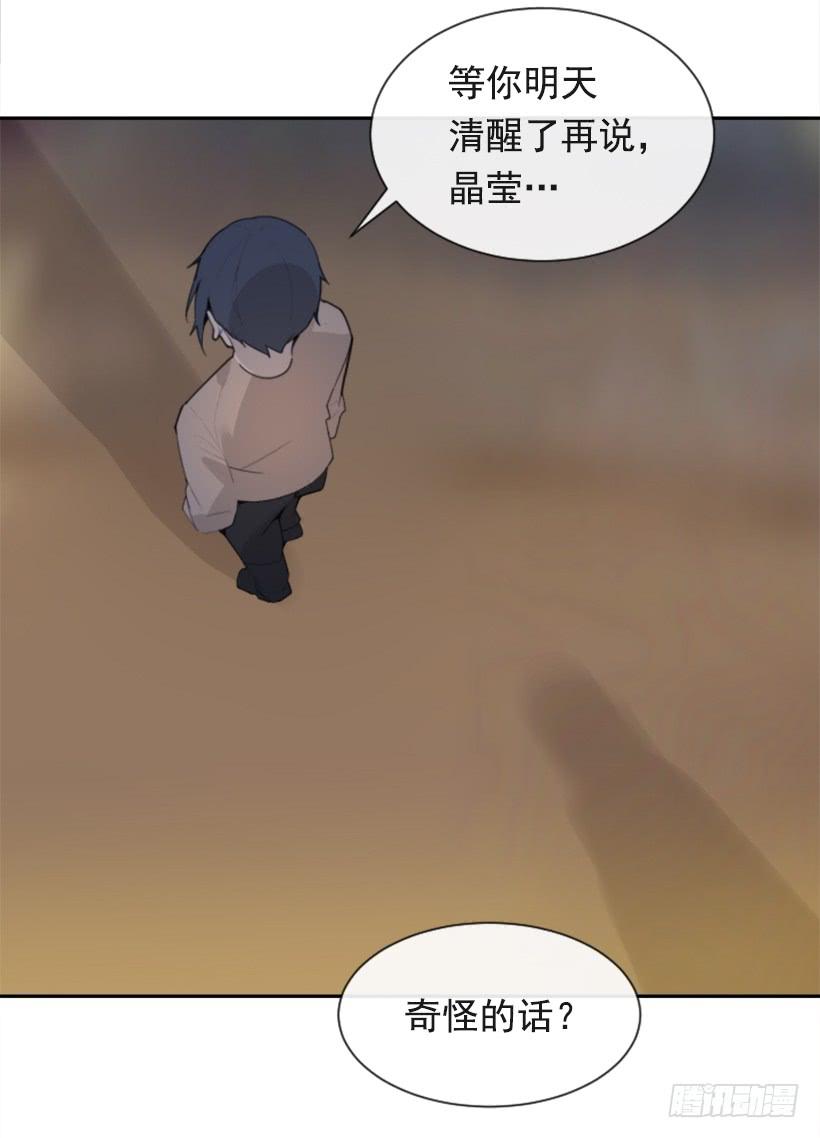 魔剑王韩漫全集-新朋友无删减无遮挡章节图片 