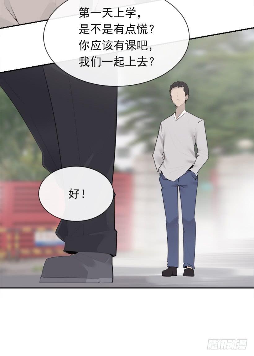 魔剑王韩漫全集-新朋友无删减无遮挡章节图片 