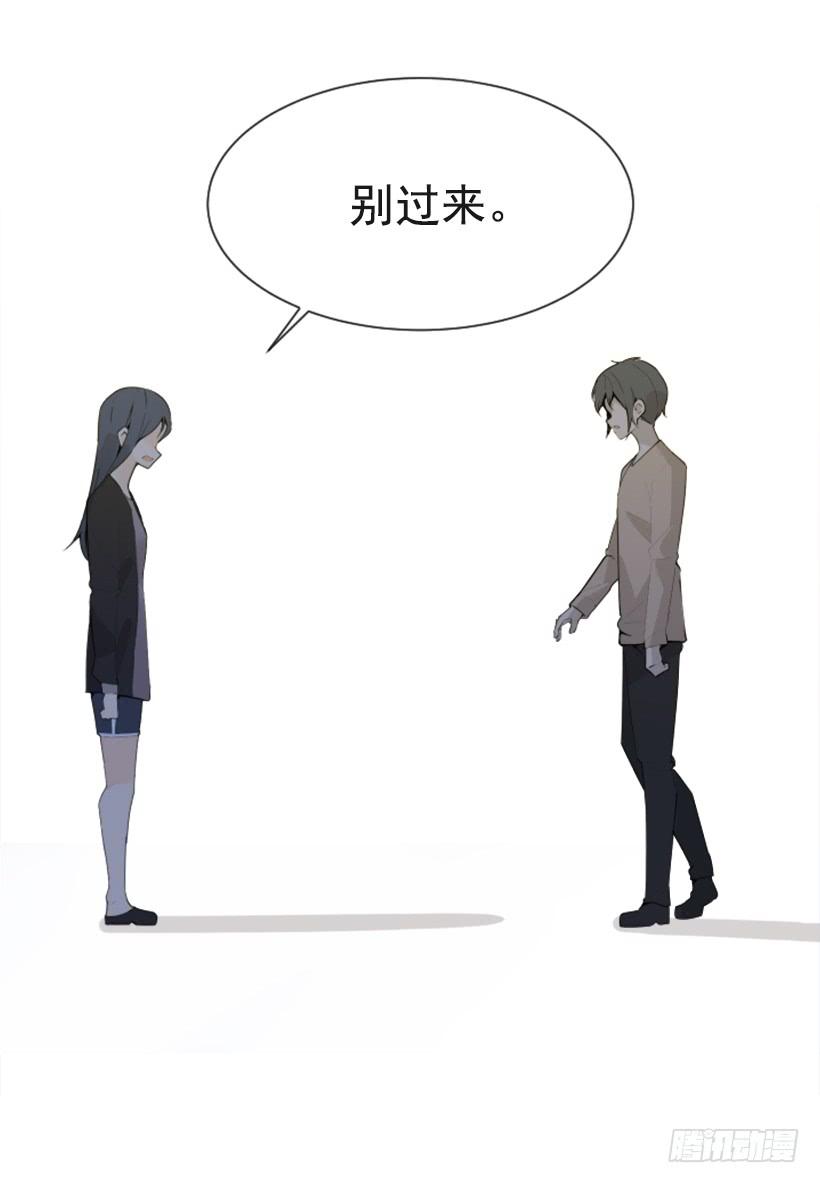 魔剑王韩漫全集-新朋友无删减无遮挡章节图片 